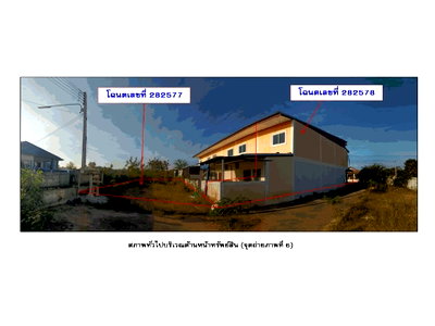 SHOP HOUSE 62.4 Sq.w. Muang Nakhon Ratchasima Nakhon Ratchasima for 1.8M