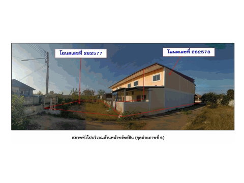 ที่ดินพร้อมสิ่งปลูกสร้าง 62.4 ตร.วา เมืองนครราชสีมา นครราชสีมา 1.8M