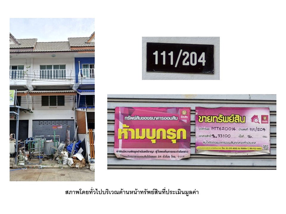 picture SHOP HOUSE 16 Sq.w. Lat Lum Kaeo Pathumthani for 1.3M - 4/4