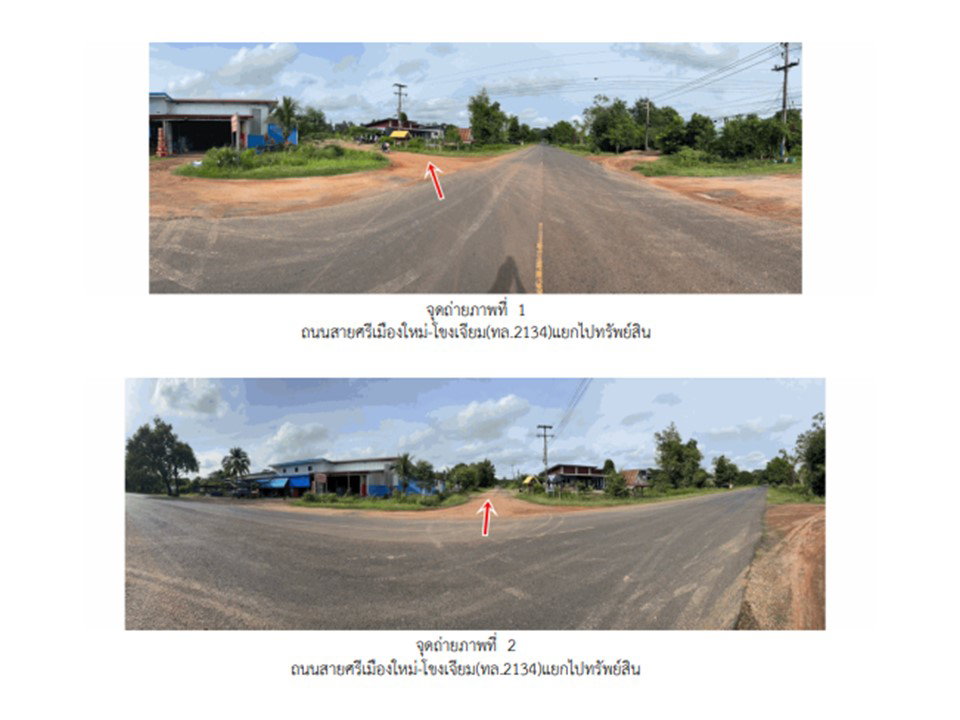 picture LAND 6917 Sq.w. Si Muang Mai Ubon Ratchathani for 1.7M - 2/10