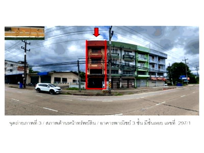 LAND 22.6 Sq.w. Phunphin Surat Thani for 2M