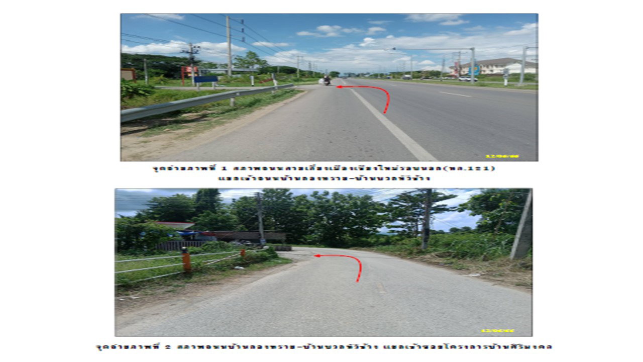 picture LAND 60 Sq.w. Saraphi Chiang Mai for 1.6M - 2/10