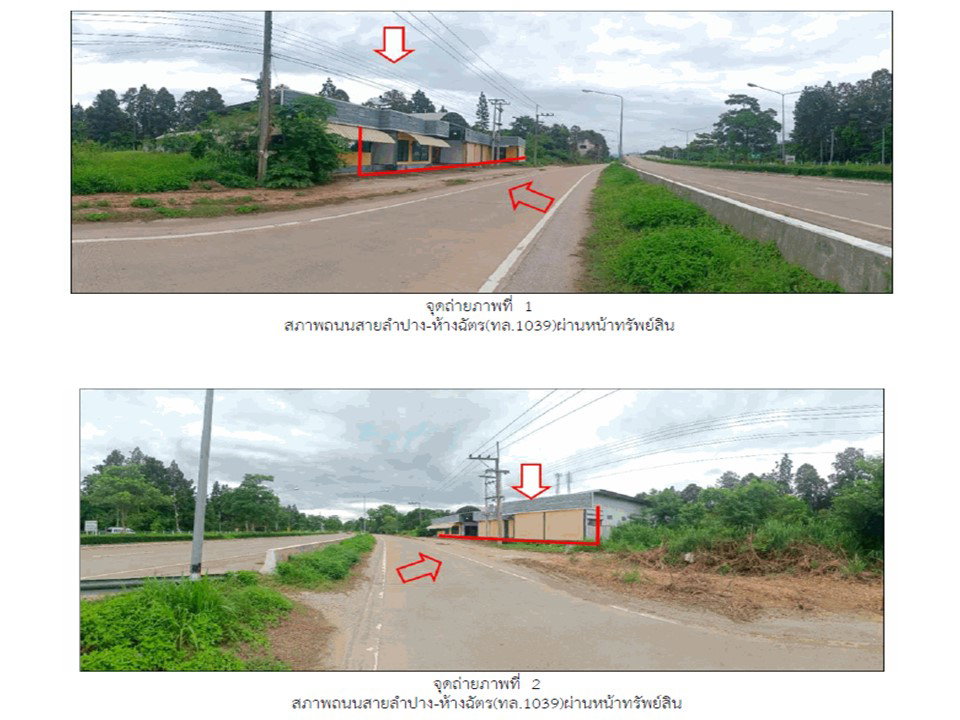picture LAND 568 Sq.w. Hang Chat Lamphang for 11.5M - 2/9