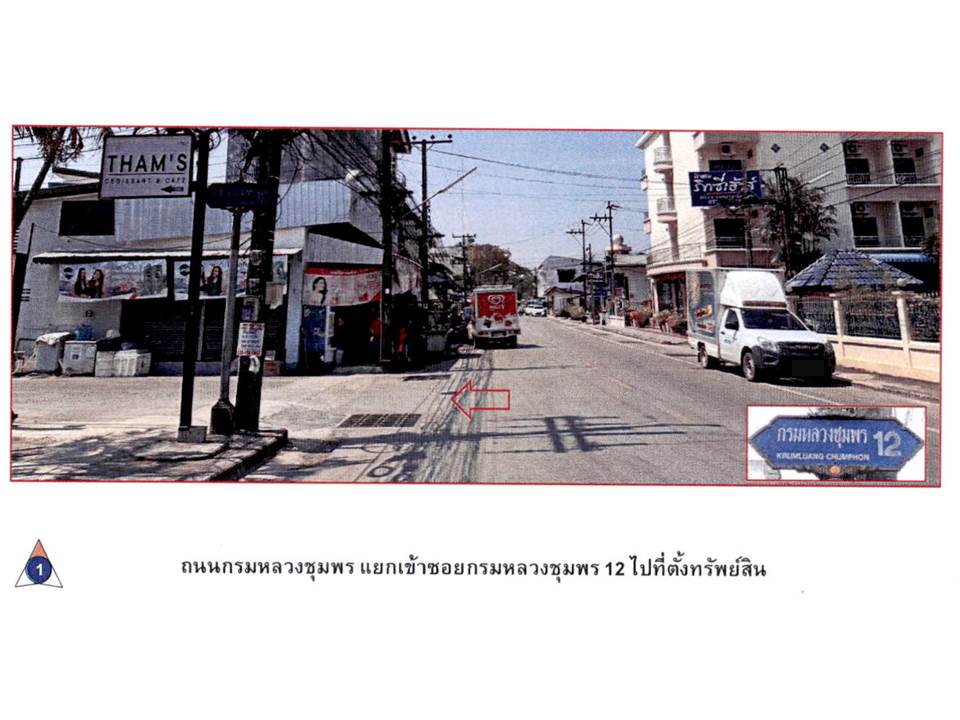 picture LAND 23.2 Sq.w. Muang Chumphon Chumphon for 1.2M - 2/9