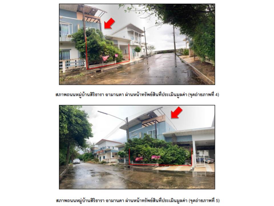 picture LAND 28.1 Sq.w. Muang Songkhla Songkhla for 1.7M - 3/5