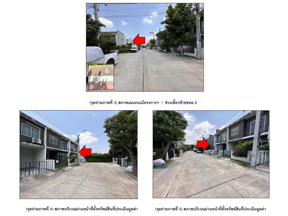 picture LAND 17.5 Sq.w. Bang Bua Thong Nonthaburi for 1.5M - 3/3