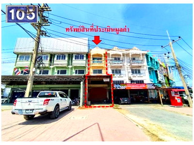 LAND 22.3 Sq.w. Muang Ang Thong Angthong for 2.1M