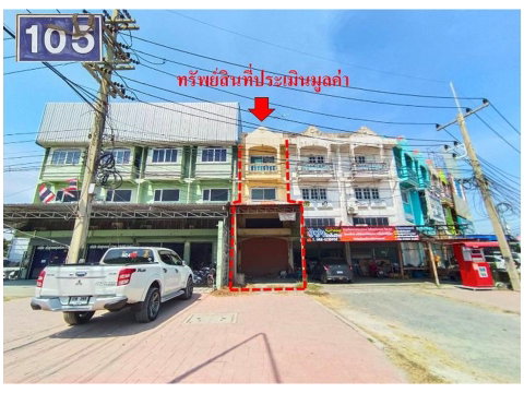 LAND 22.3 Sq.w. Muang Ang Thong Angthong for 2.1M
