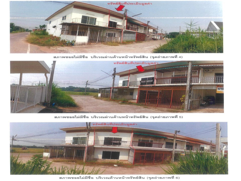 picture TOWN HOUSE 17.3 Sq.w. Wiang Chai Chiang Rai for 595,000 - 3/4