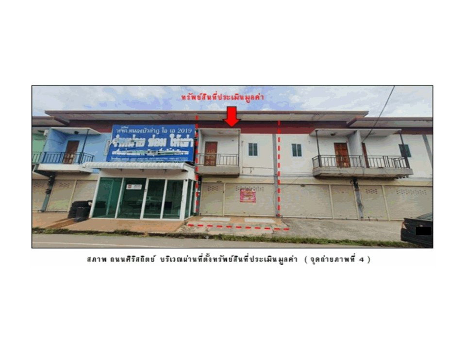 รูป ที่ดินพร้อมสิ่งปลูกสร้าง 18 ตร.วา เมืองหนองบัวลำภู หนองบัวลำภู 1.1M - รูปที่ 5/10