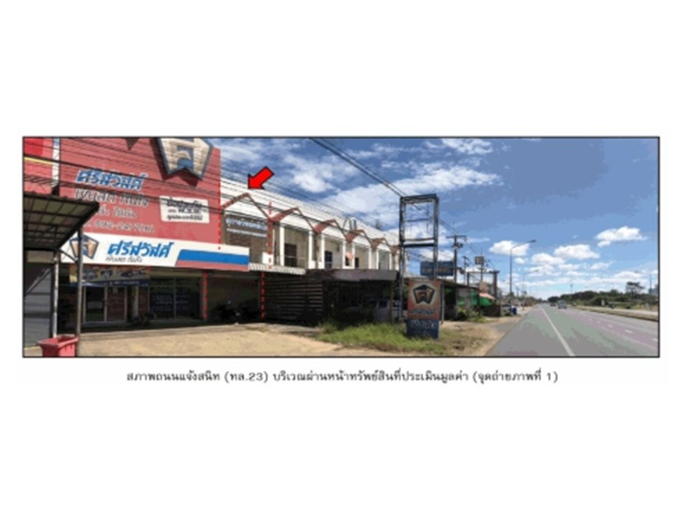 picture SHOP HOUSE 21.1 Sq.w. Muang Ya Sothon Yasothon for 1.7M - 2/5
