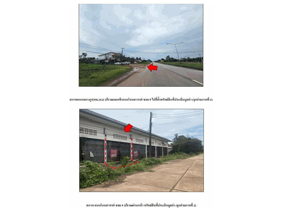 picture SHOP HOUSE 18 Sq.w. Rattana Wapi Nongkai for 190,000 - 2/8
