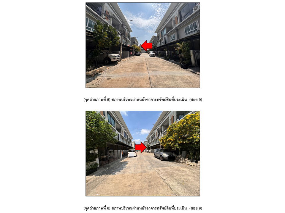 รูป ที่ดินพร้อมสิ่งปลูกสร้าง 16.3 ตร.วา วิชั่นสมาร์ทไลฟ์ (สถานีรถไฟฟ้าบางพลู-รัตนาธิเบศร์) ซอย 9 บางบัวทอง นนทบุรี 2.3M - รูปที่ 4/5