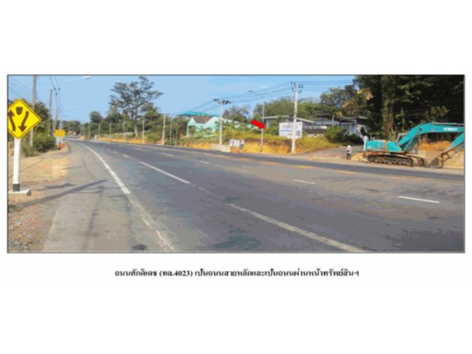 picture OFFICE 216 Sq.w. Muang Phuket Phuket for 6.8M - 2/4