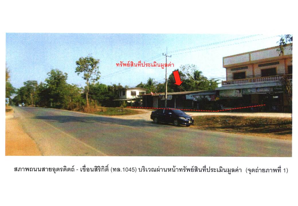 picture SHOP HOUSE 296 Sq.w. Muang Uttaradit Uttaradit for 1.6M - 2/5