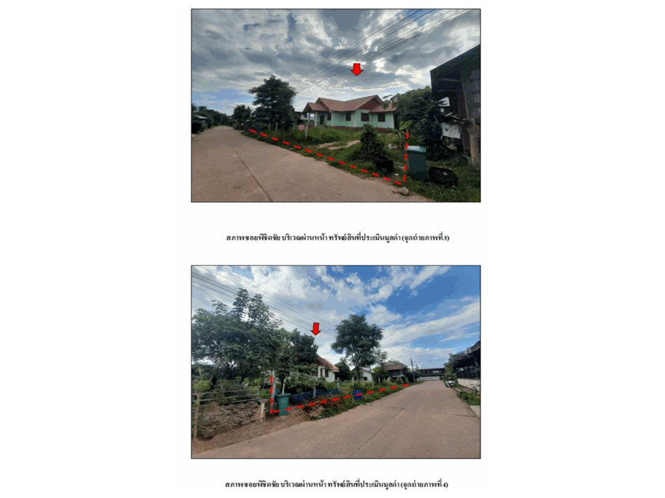 picture HOME 155.1 Sq.w. Wang Sam Mo Udon Thani for 671,000 - 3/7