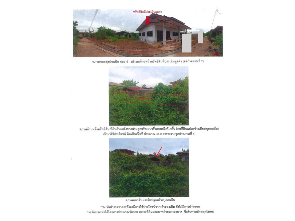 picture HOME 174 Sq.w. Hang Chat Lamphang for 946,000 - 4/6