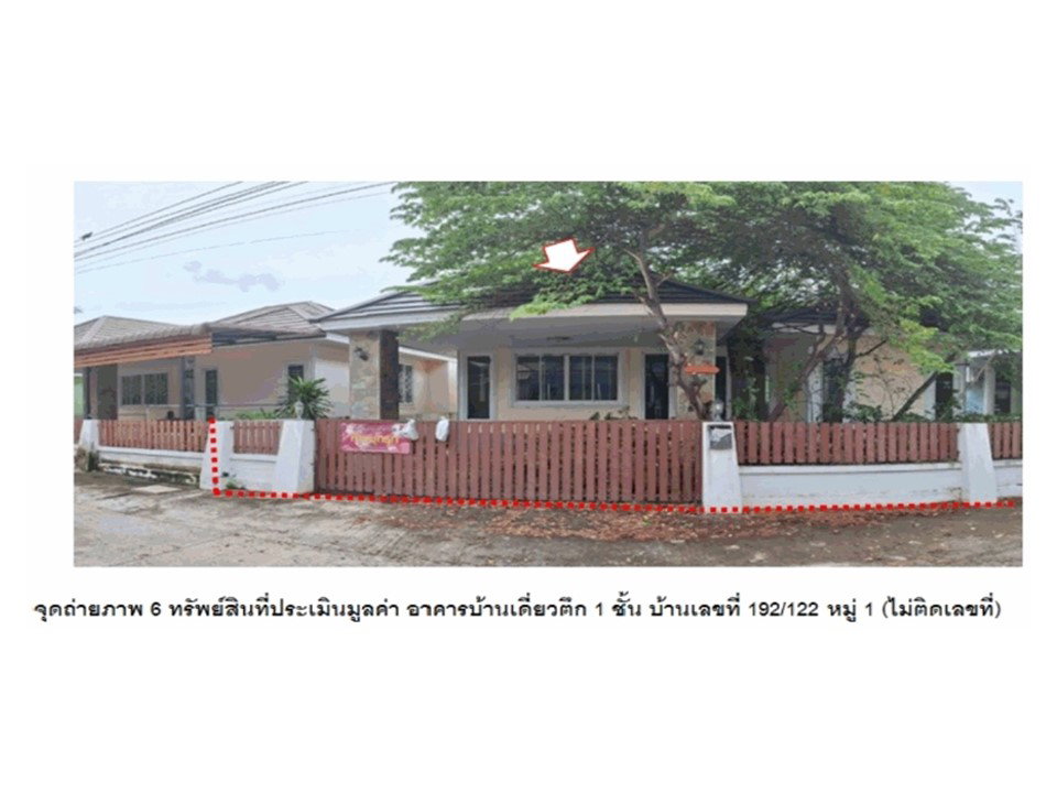 รูป ที่ดินพร้อมสิ่งปลูกสร้าง 51 ตร.วา ประวีณณ์ วิลล่า เมืองสิงห์บุรี สิงห์บุรี 1.6M - รูปที่ 4/10