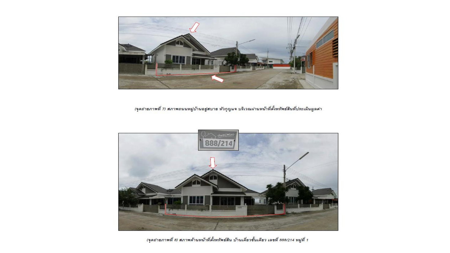 picture LAND 50.8 Sq.w. Ban Bung Chonburi for 2.1M - 5/6