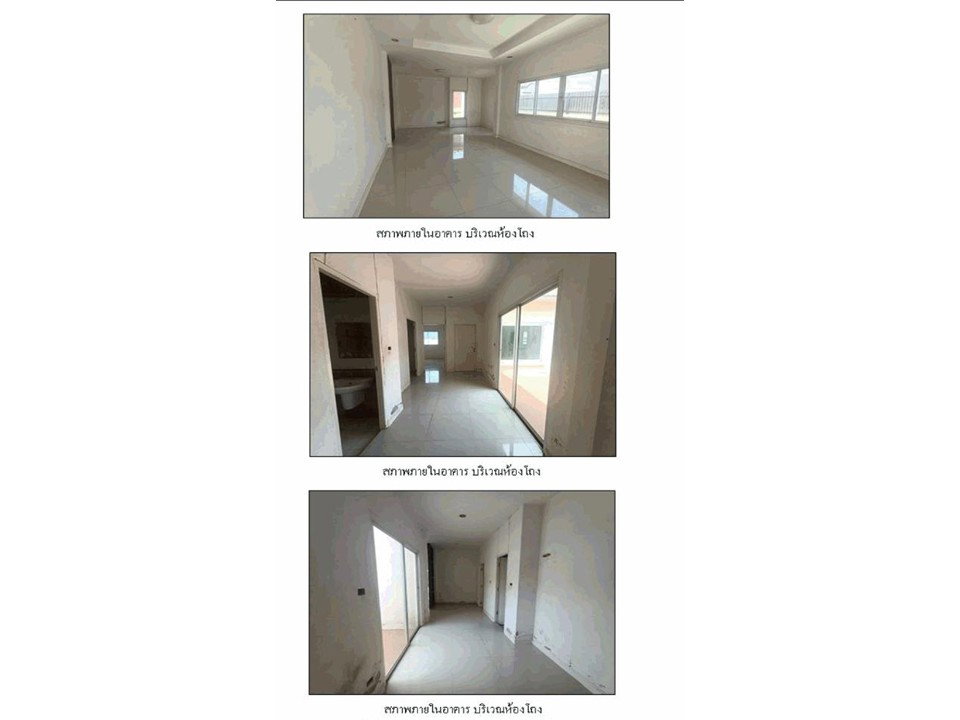 picture LAND 77.2 Sq.w. Muang Khon Kaen Khon Kaen for 2.9M - 5/6