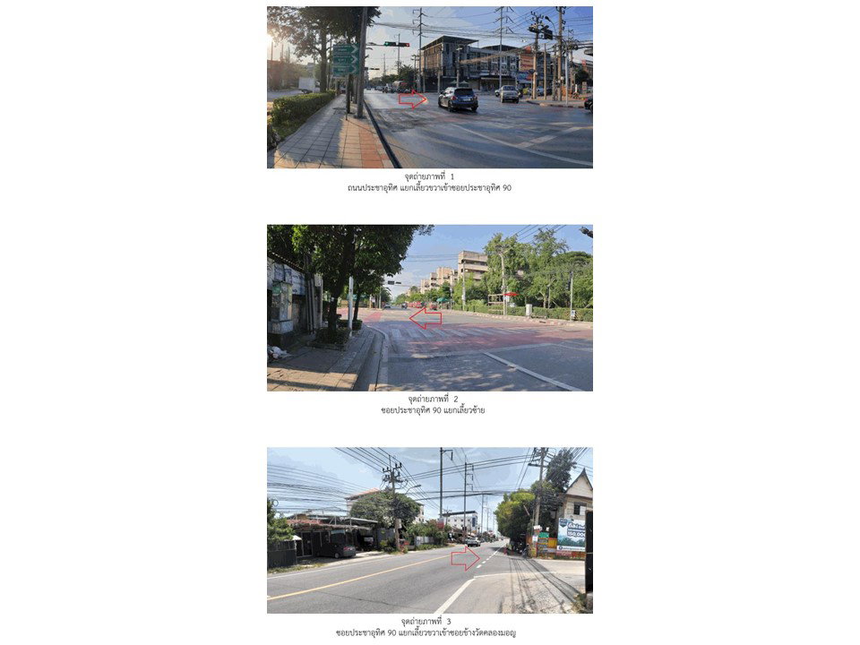 picture LAND 21.3 Sq.w. Phra Samut Jadee Samut Prakarn for 1.6M - 2/5