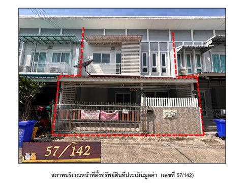 ที่ดินพร้อมสิ่งปลูกสร้าง 22 ตร.วา ลภาวัน 22 บางใหญ่ นนทบุรี 1.9M