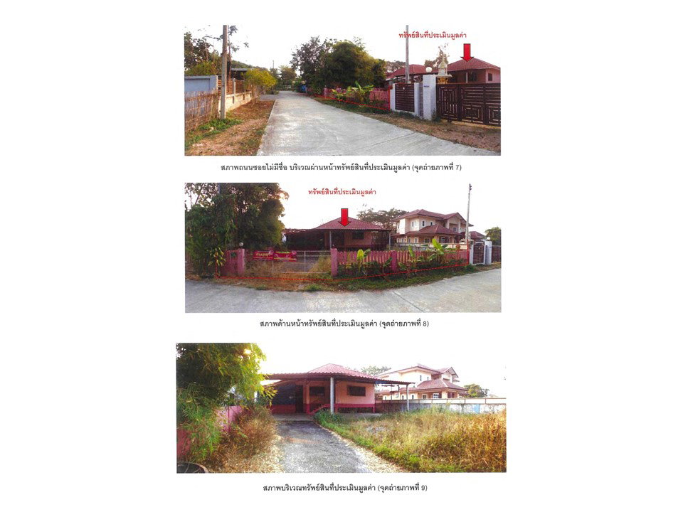 รูป ที่ดินพร้อมสิ่งปลูกสร้าง 103.5 ตร.วา เมืองลำพูน ลำพูน 1.6M - รูปที่ 4/5