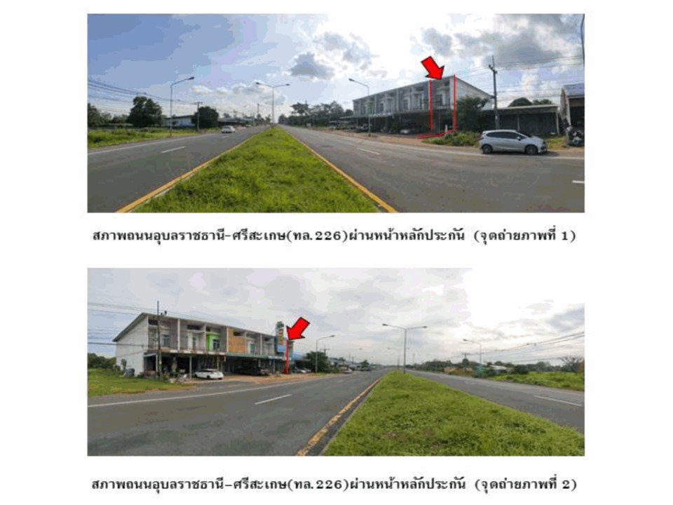 รูป ที่ดินพร้อมสิ่งปลูกสร้าง 22.2 ตร.วา บุ่งหวาย วารินชำราบ อุบลราชธานี 2.3M - รูปที่ 2/5
