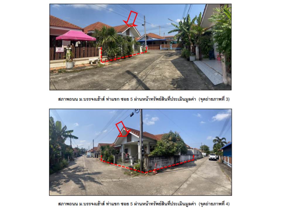 picture LAND 42.7 Sq.w. Muang Surat Thani Surat Thani for 1.7M - 2/2
