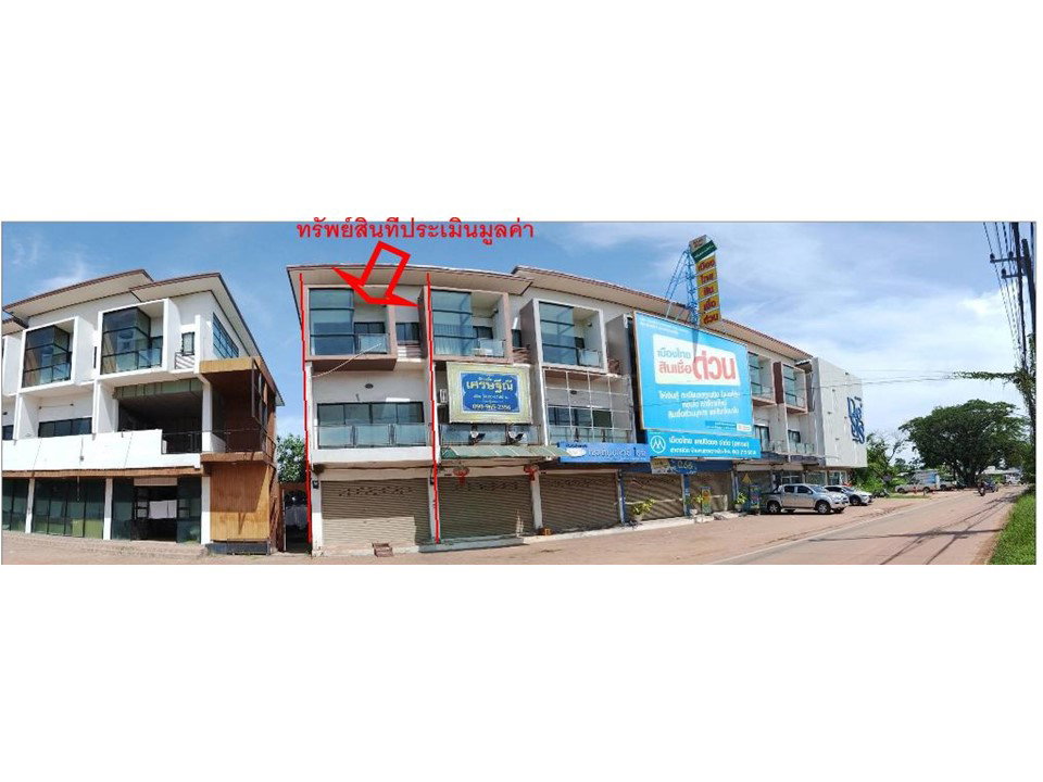 picture LAND 25.2 Sq.w. Muang Udon Thani Udon Thani for 4.1M - 3/4