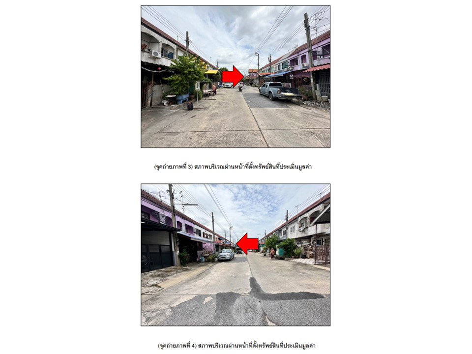 picture LAND 16 Sq.w. Bang Bua Thong Nonthaburi for 975,000 - 3/3