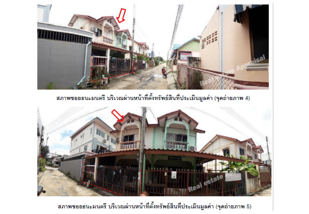 picture TOWN HOUSE 29 Sq.w. Muang Phitsanulok Phitsanulok for 1.1M - 3/3