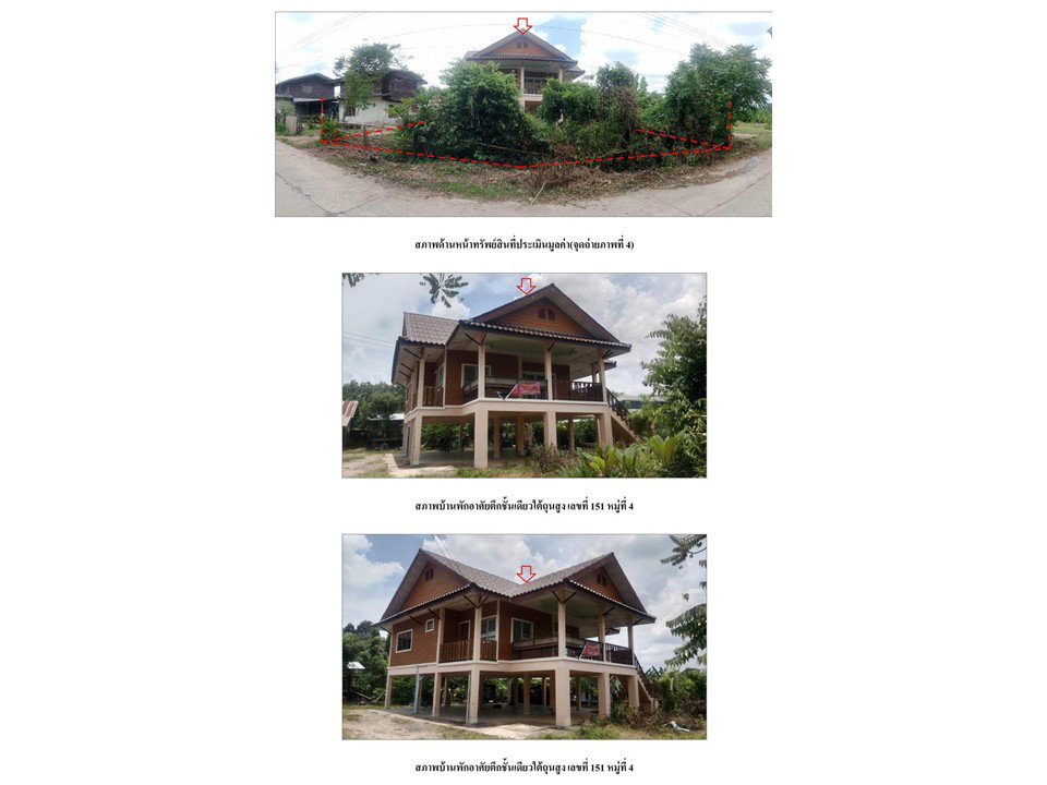 รูป ที่ดินพร้อมสิ่งปลูกสร้าง 110 ตร.วา สตึก บุรีรัมย์ 1M - รูปที่ 3/4