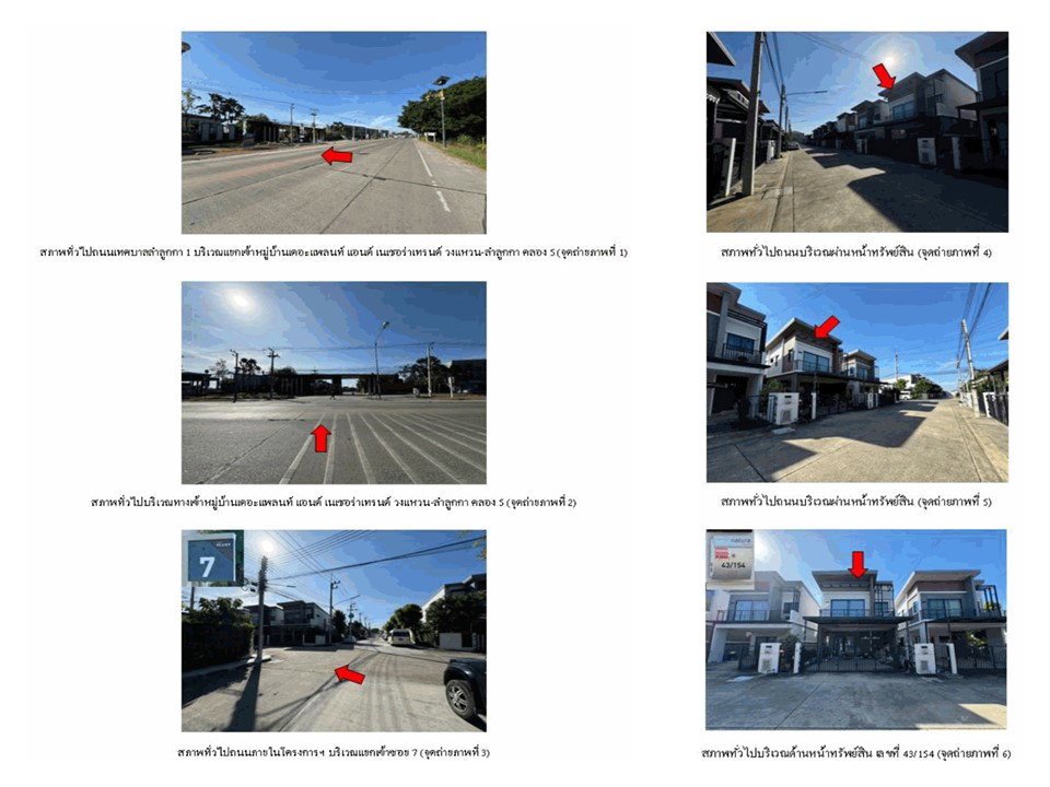 picture LAND 27.9 Sq.w. Lam Luk Ka Pathumthani for 2.4M - 2/6