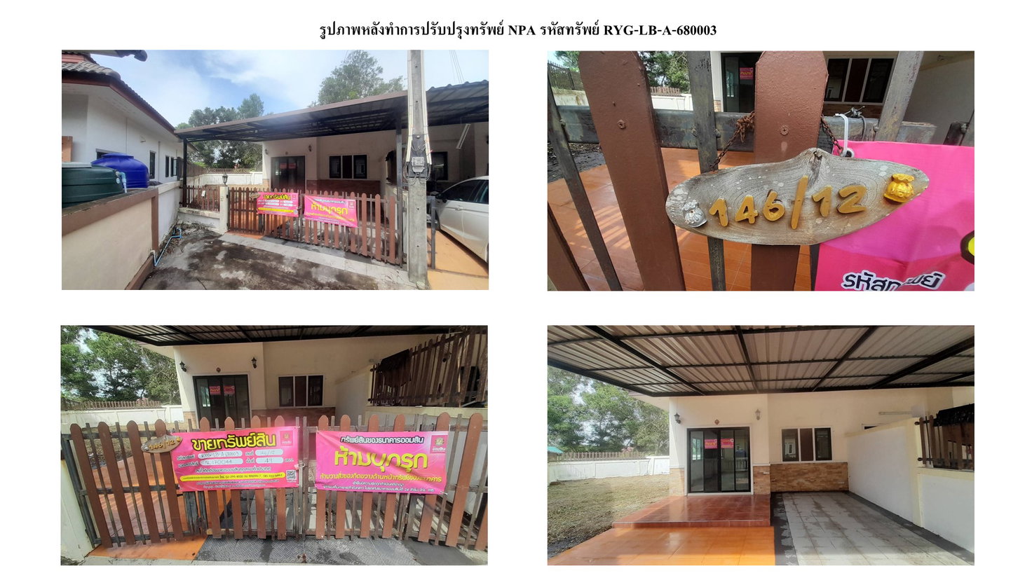 picture LAND 49 Sq.w. Muang Rayong Rayong for 1.1M - 7/9