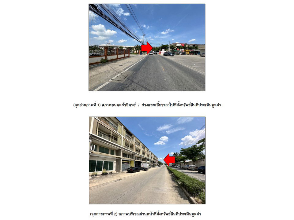 รูป ที่ดินพร้อมสิ่งปลูกสร้าง 26.4 ตร.วา พฤกษาวิลเลจ 28/1 บางใหญ่ นนทบุรี 3.4M - รูปที่ 2/3
