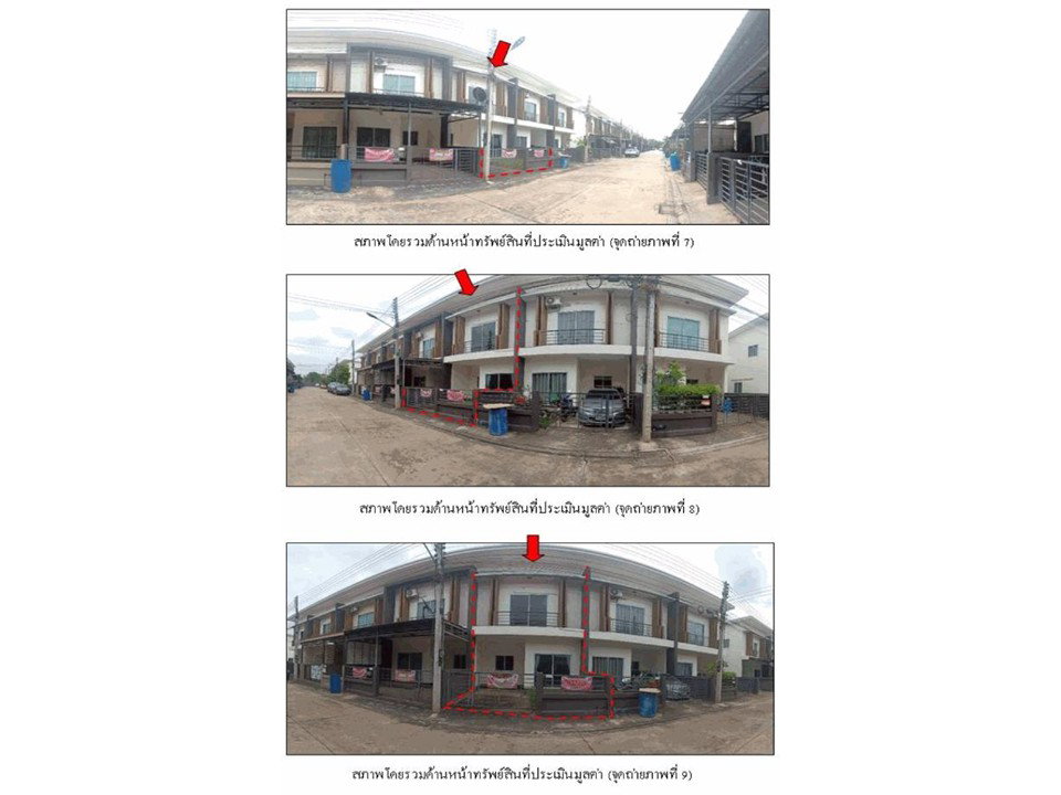 รูป ที่ดินพร้อมสิ่งปลูกสร้าง 22 ตร.วา รักขอนแก่น เมืองขอนแก่น ขอนแก่น 1.6M - รูปที่ 4/8