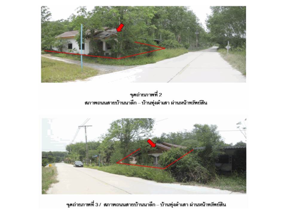picture HOME 49.7 Sq.w. Ban Na San Surat Thani for 593,000 - 3/4