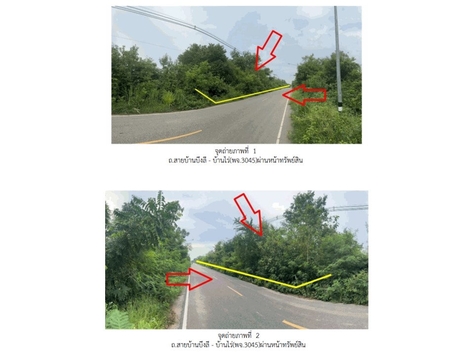 picture LAND 13150 Sq.w. Pho Thale Phichit for 27.5M - 2/7