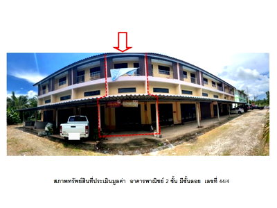 อาคารพาณิชย์ สุราษฎร์ธานี : ที่ดินพร้อมสิ่งปลูกสร้าง 20.3 ตร.วา ไชยา สุราษฎร์ธานี 1.3M