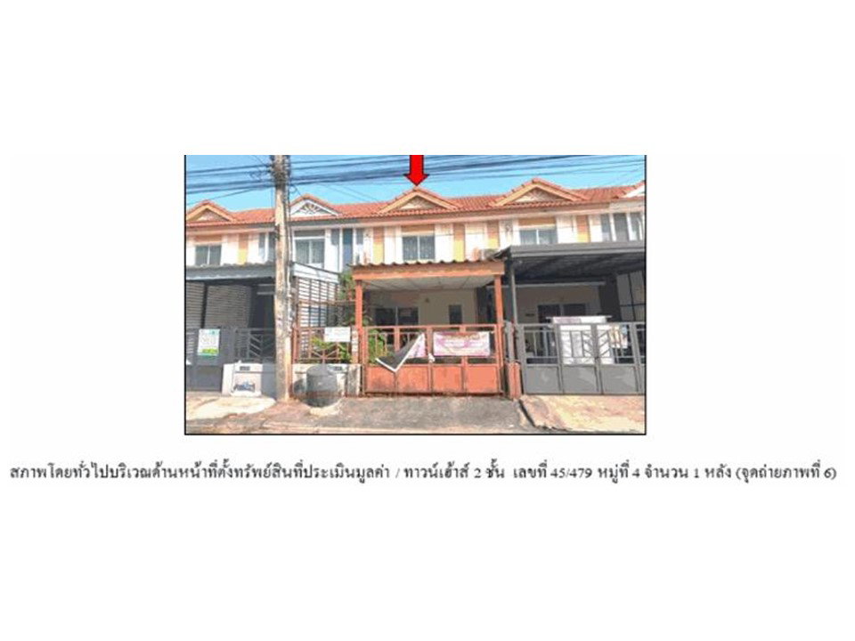 รูป ที่ดินพร้อมสิ่งปลูกสร้าง 16 ตร.วา พฤกษา ดี คลองหลวง ปทุมธานี 1M - รูปที่ 4/4