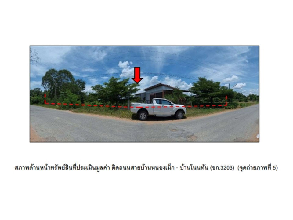 รูป ที่ดินพร้อมสิ่งปลูกสร้าง 640.2 ตร.วา ชุมชนบ้านหนองกระหนวน บ้านแฮด ขอนแก่น 1.9M - รูปที่ 1/8