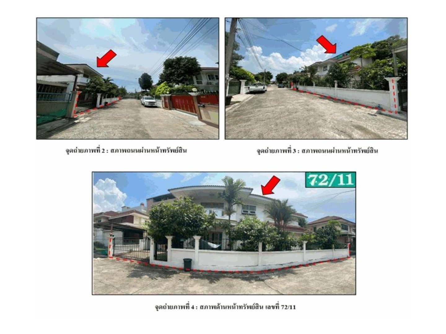 ขายที่ดิน 73.4 ตร.ว. เขตทวีวัฒนา
