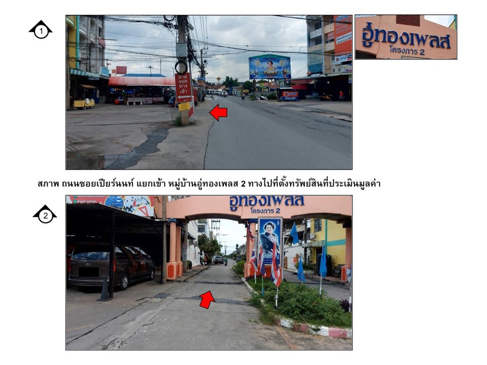picture TOWN HOUSE 16 Sq.w. Lam Luk Ka Pathumthani for 1.4M - 2/9