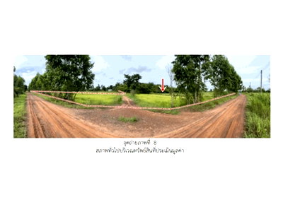 LAND 6917 Sq.w. Si Muang Mai Ubon Ratchathani for 1.7M
