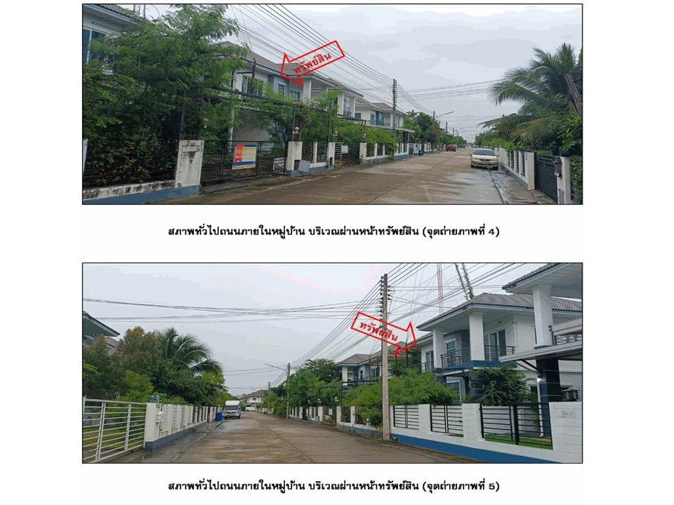 รูป ที่ดินพร้อมสิ่งปลูกสร้าง 65.4 ตร.วา ไอยรา เมืองนครราชสีมา นครราชสีมา 2.5M - รูปที่ 3/10