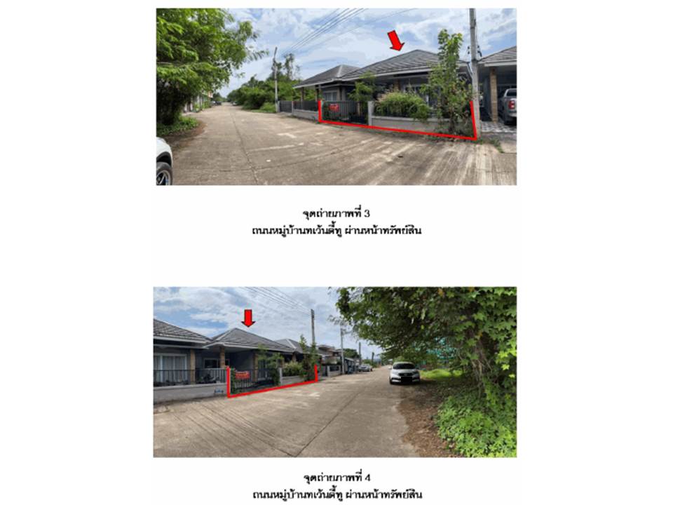 picture LAND 33.3 Sq.w. Muang Surat Thani Surat Thani for 1.6M - 3/3