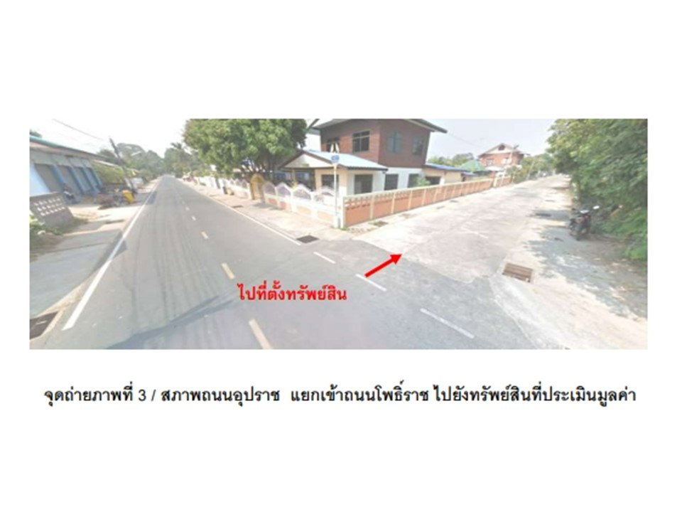 picture LAND 91 Sq.w. Maha Chana Chai Yasothon for 750,000 - 4/7