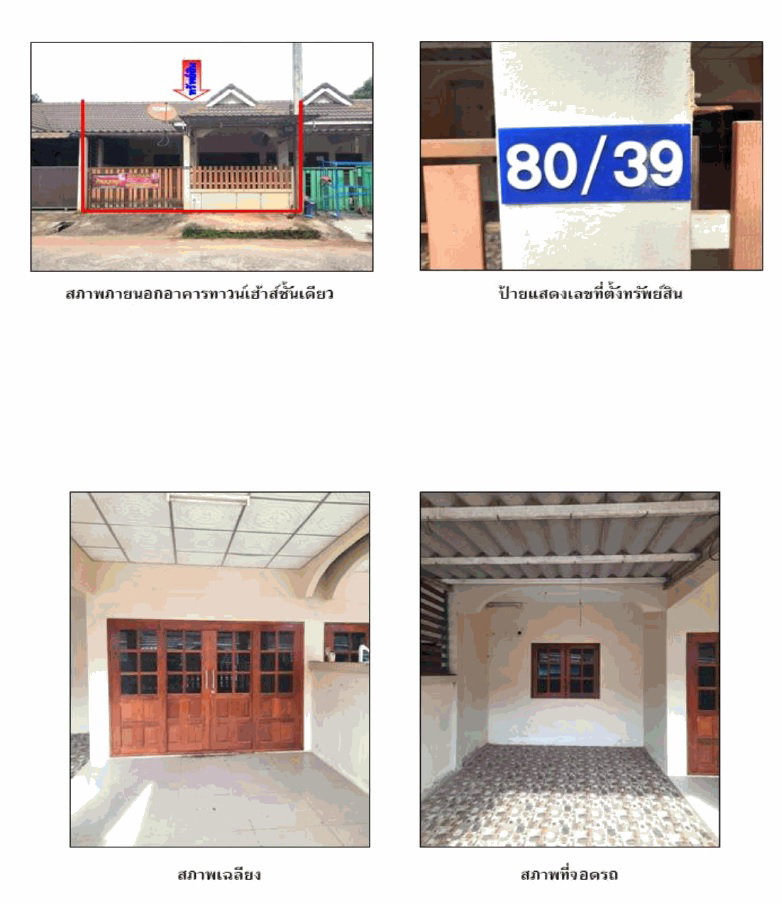 รูป ที่ดินพร้อมสิ่งปลูกสร้าง 23 ตร.วา ดอนรัก กาญจนดิษฐ์ สุราษฎร์ธานี 756,000 - รูปที่ 4/4