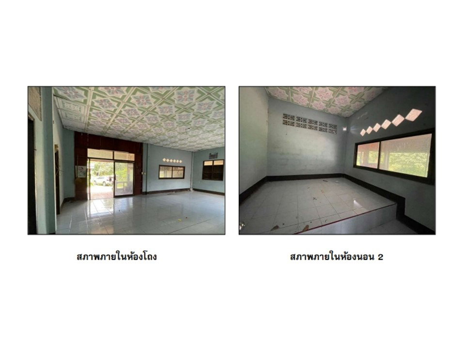 picture LAND 62 Sq.w. Dong Luang Mukdahan for 616,000 - 9/9